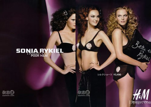 First look at Sonia Rykiel for H&M